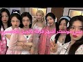 أصوات بيبي مونستر أشهر فرقة بالجيل الخامس Kpop