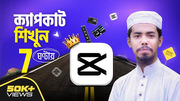 CapCut Free Course: Complete Course to Master Editing in 7 Hours!