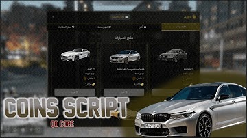 LX STORE | VIP COIN | QBCORE