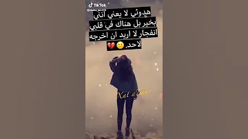 اجمل حالات الواتس 