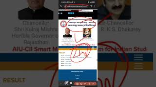 Msbu second year result declared ।।महाराजा सूरजमल बृज यूनिवर्सिटी ने सभी छात्रों का रिजल्ट किया जारी screenshot 5
