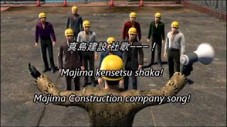 Video thumbnail of "Yakuza Kiwami 2: Majima Construction Anthem (English translation)"