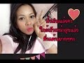 น้ำเดินแล้ว ใกล้เห็นหน้าลูกแล้วค่ะ ตื่นเต้นค่ะ