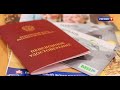 "Вести Омск", дневной эфир от 1 июля 2021 года