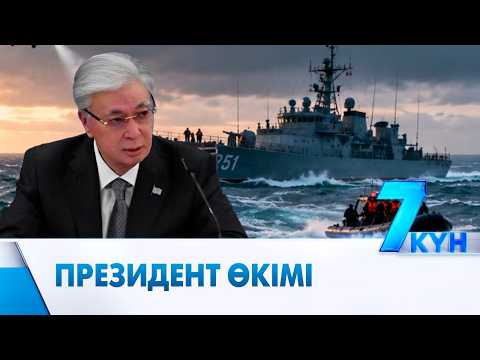 Қорғаныс министрлігіне кешенді тексеріс жүргізіледі