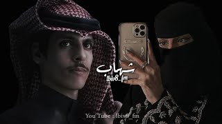 الله عطاك الحلا والزين منك وفيك - طالبك وارتجيك | نادر الشراري | بطيء ♪