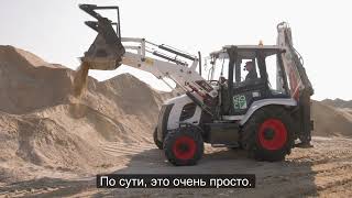 Советы и хитрости: Экскаваторы-погрузчики B730 серии M - возврат к копанию (Return to dig)