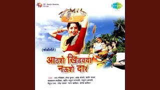 Athshe Khidkya Naushe Dara