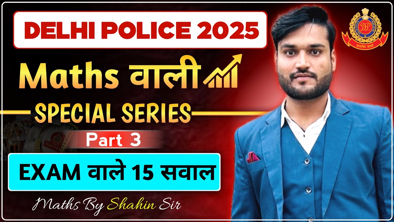 Delhi Police Constable 2025 Paper Analysis | 15 Most Expected Questions | 🔥 Shahin  Sir#delhi police