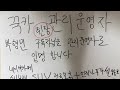 꾹카 라이브 2027 페리.엔진진동감소 2주 실제후기.본네트 내부도장불량 녹 발생.시청자 소통