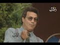 مسلسل أصيل في السيرك الكبير جمال إسماعيل تهاني راشد الحلقة 01 من 24 مسلسل أصيل في السيرك الكبير جمال إسماعيل تهاني راشد الحلقة 01 من 24