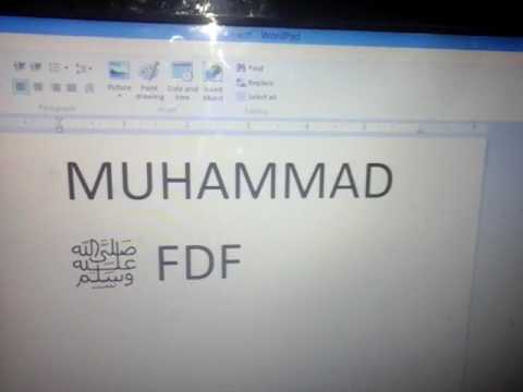 How To Write Muhammad S A W In Urdu In M S Word Youtube