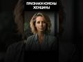 Признаки измены женщины