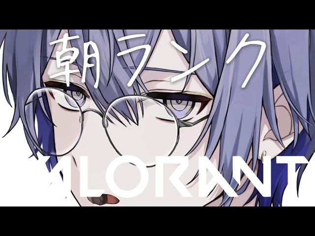 【VALORANT】雪降りましたランク w/ぎる、ししどう【小柳ロウ/にじさんじ】のサムネイル