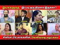          tamil actors  unseen talents