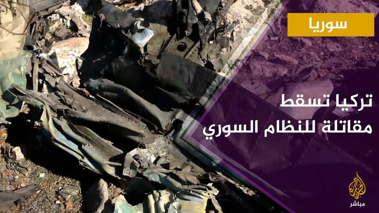 المسائية .. المعارضة السورية تخوض مواجهات عنيفة مع قوات النظام السوري