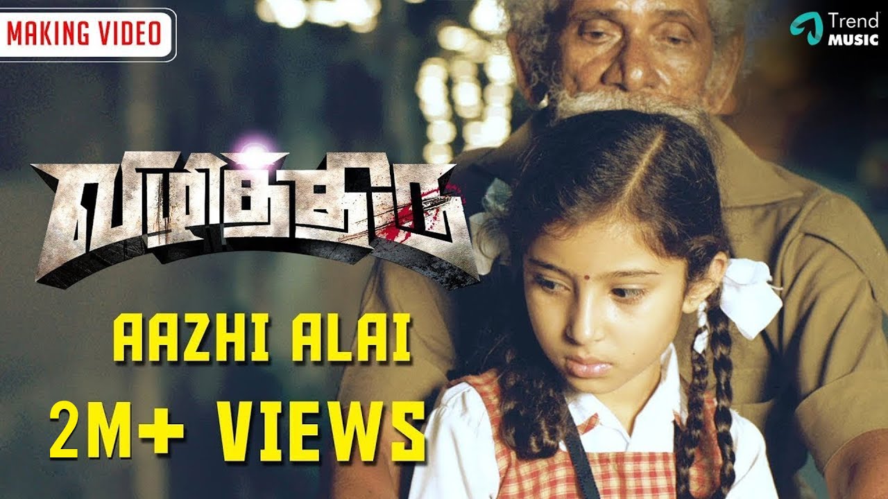 Vizhithiru  Aazhi Alai  Making Video  Vaikom Vijayalakshmi  Trend Music