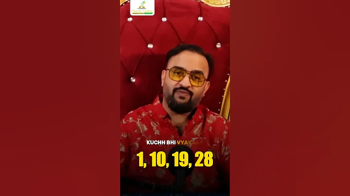 Number 1, 10, 19, 28 वाले नए साल में शादी का सोच रहे है तो ज़रूर देखें | Navaniit Mandhaani #short