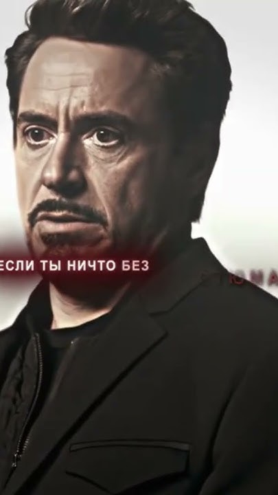 кто ты без костюма? - YouTube
