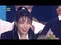 [뮤직뱅크] 1월 3주 1위 청하  -벌써 12시 Cut ㅣ KBS방송