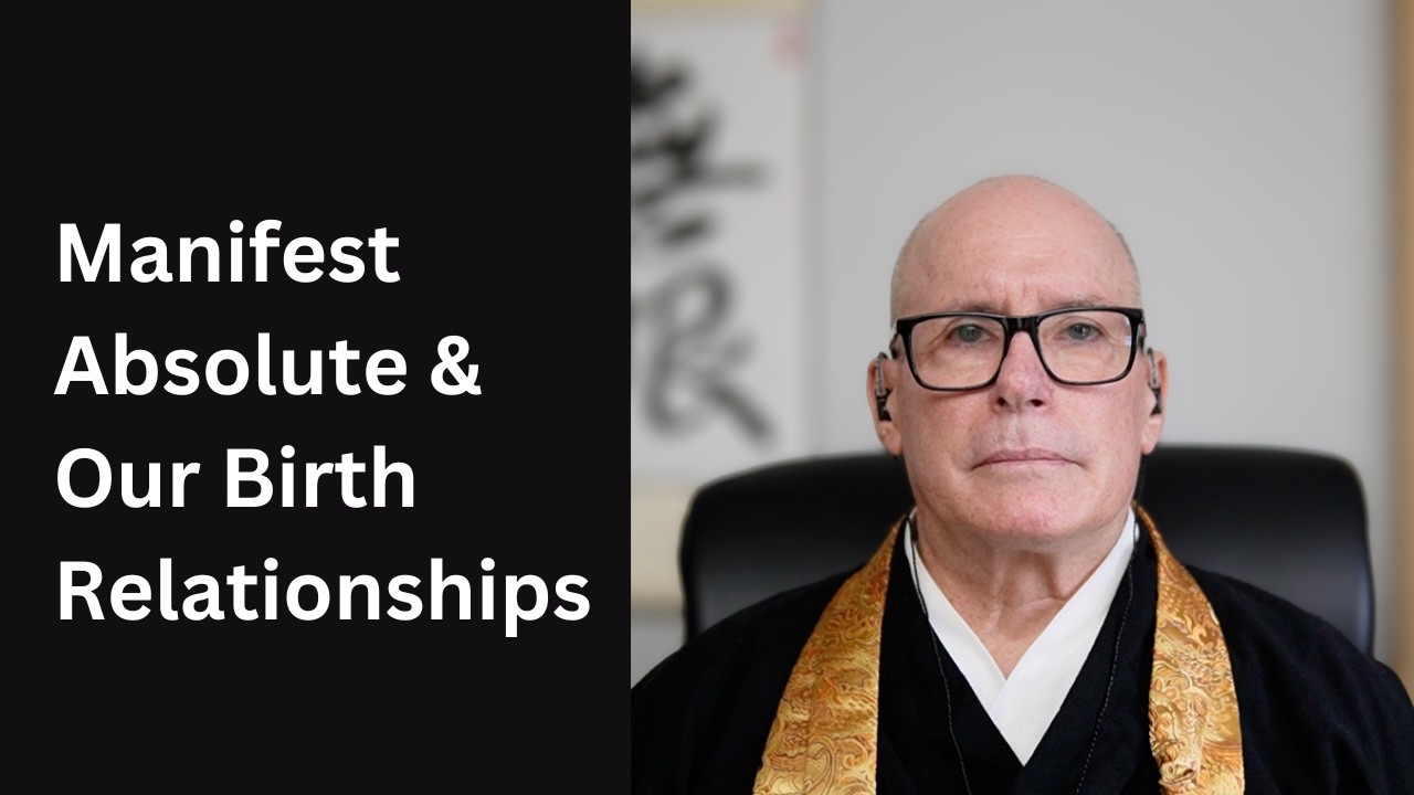 Абсолютное проявление и наши отношения, зародившиеся при рождении.