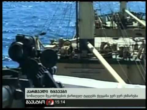 22/11/10 ქართველი ტყვეები