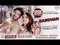 Bandhan  new christmas gospel song  official music