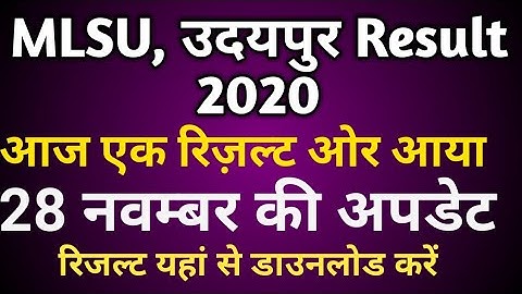 Mlsu Result 2020।। MLSU B.Sc Third /Final Year Result 2020।। #ShriRamClasses