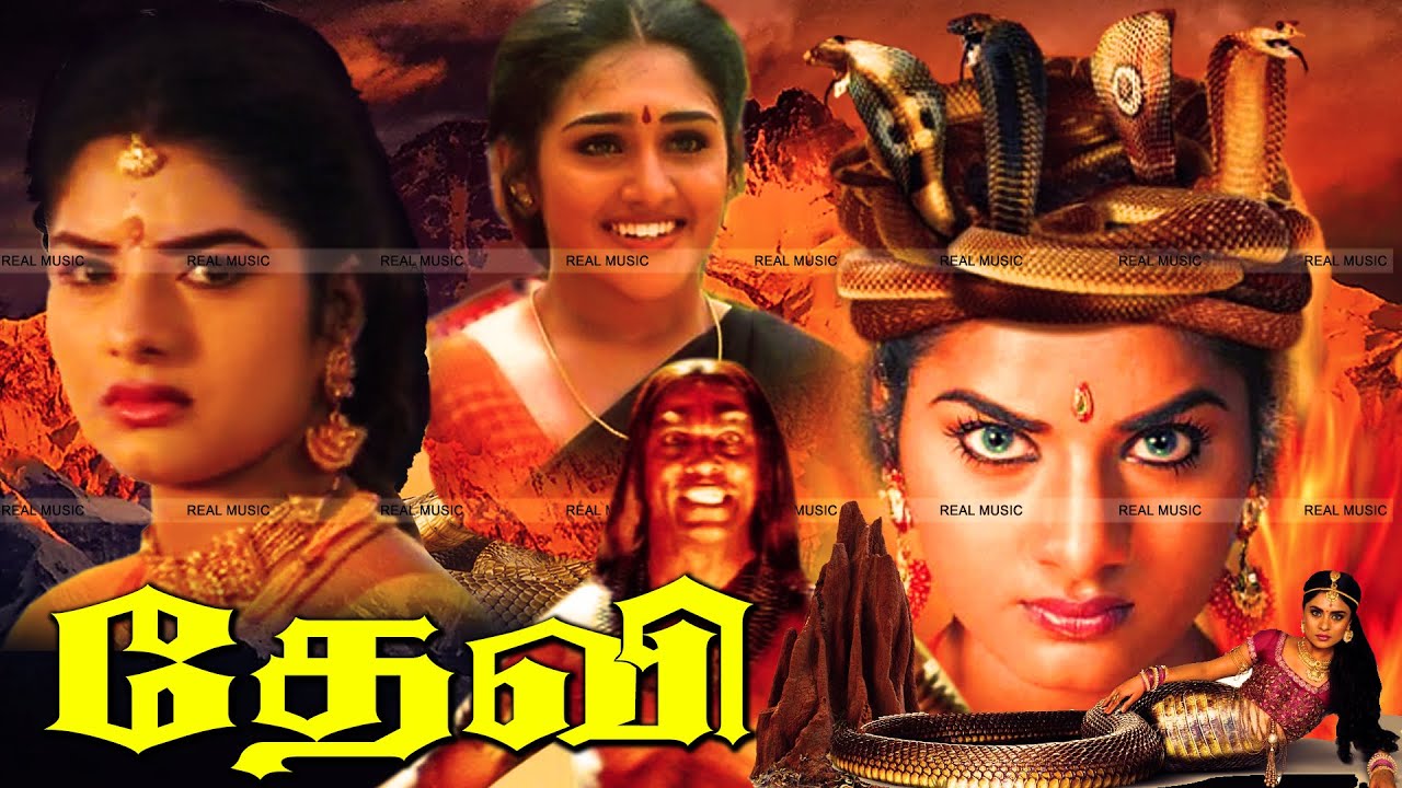 Devi   Tamil Dubbed Movie HD  Prema  Sijju  Bhanuchander  VanithaTamilEvergreenMovies