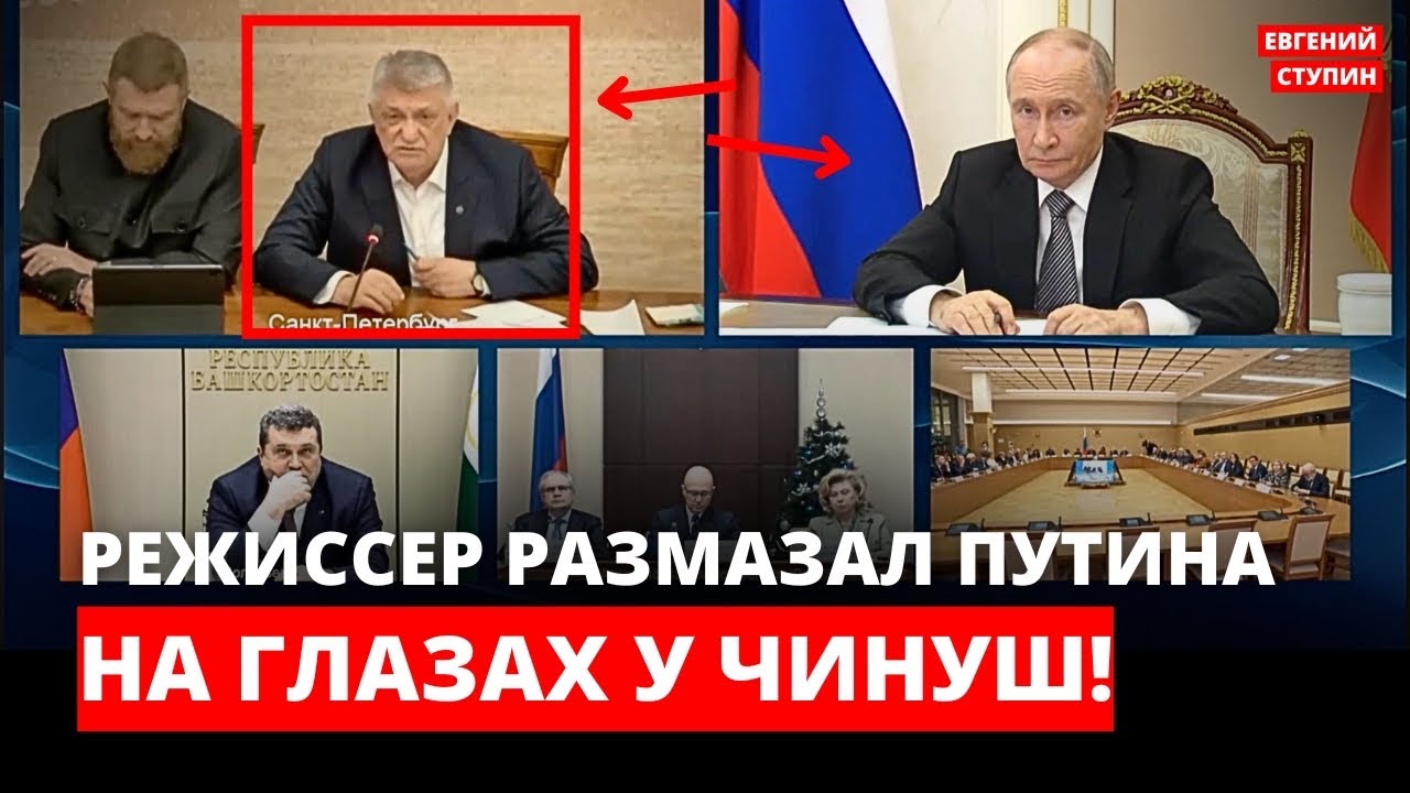 Унизил Путина публично и спросил за беспредел в стране!