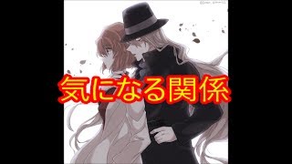 アニメ 名探偵コナン 気になる2人の関係 ジンとシェリーの過去 Youtube アニメ 名探偵コナン 気になる2人の関係 ジンとシェリーの過去 Youtube