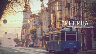 Вечерняя Винница достопримечательности(Достопримечательности города Винница (ночью), в слайд-шоу представлены самые выдающиеся достопримечательн..., 2016-03-22T11:53:33.000Z)