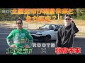 土屋圭市が朝倉未来と全力疾走?!【コラボ動画】