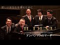 IL DEVU(イル・デーヴ) / 「アンパンマンのマーチ」short ver. MV