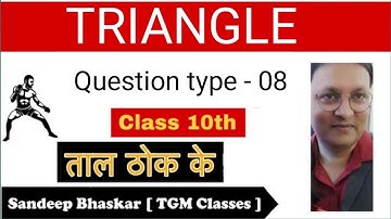 2 right triangle ABC&DBC drwn on same base& hypotuse BC. AC intrsct BD at P, prove AP x PC = BP x DP