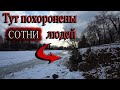 Многие об этом просто не знают! Страшное место Москвы.