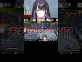 プレデターにボコボコにされ炊いてしまうVTuber。 #apex #薬師乃しの #ぱらすと #切り抜き #VTuber #shorts