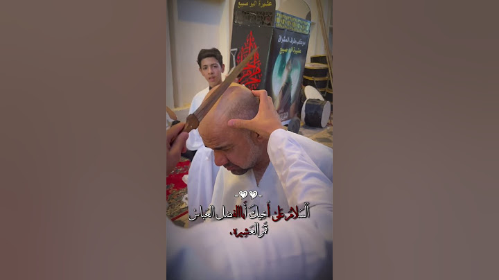 انحضر وهاي المرةالثانية نزلتة تطبير طرف المشراق صباح 10 محرم1446هـ 2024
