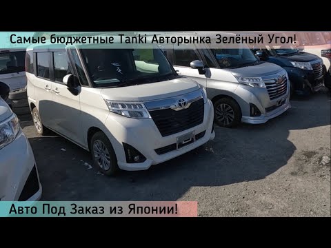 Авторынок Зеленый Угол! Обзор цен: 06.03.2024!