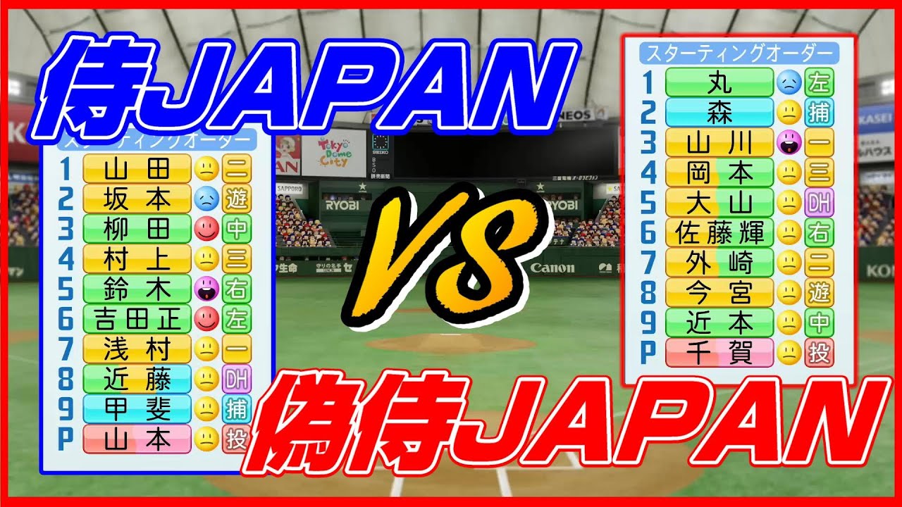 パワプロ キレ と驚異の切れ味の効果とメリットを徹底解剖 Youtube パワプロ キレ と驚異の切れ味の効果とメリットを徹底解剖 Youtube