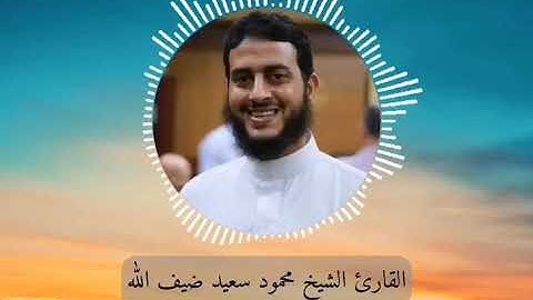 سورة النحل من صلاة التهجد