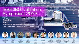 [Part1]The Private Sector Plays the Main Role! (ISS/KIBO Utilization Symposium 2023)