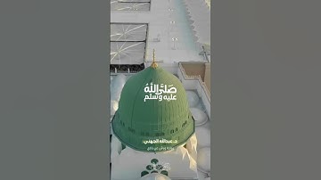 تلاوه الشيخ عبدالله الجهني بروايه ورش عن نافع