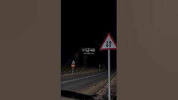 فاصبر صبرًا جميلًا… مشهد من يوم رهيب تقشعر القلوب | سورة المعارج