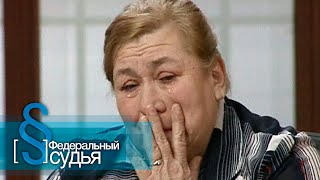 видео: Федеральный судья: Фугу, Кредит доверия картинка: Федеральный судья: Фугу, Кредит доверия