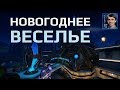 НОВОГОДНЕЕ ВЕСЕЛЬЕ В SC2: Alex007 с лучшими играми 1х1 за случайную расу