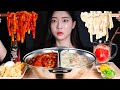 반반누들떡볶이 매운떡볶이 & 까르보나라떡볶이 4인분 리얼사운드먹방/HALF AND HALF STIR-FRIED RICE CAKE NOODLES Mukbang Eating Show