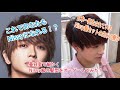 【AAA 西島隆弘】Nissyのヘアセット再生回数日本一の男が美容室でNissy風ヘアを細かくオーダーしてみたら！？【Relax & Chill】