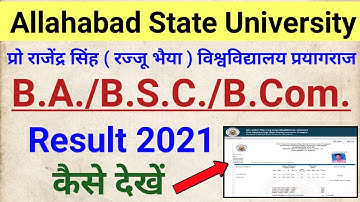 Allahabad State University Result Kaise Dekhe | Rajju Bhaiya University Result | BA BSC Result