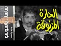 ساسا ياسوسو 52 الحارة المزنوقة